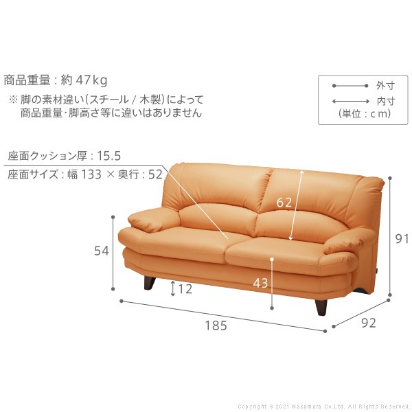 背と座が分割 搬入しやすい ハイバックソファー ３人掛け 送料無料 レザーソファー おしゃれ 合皮 肘付き カウチソファー 脚付き ラグジュアリー ポケットコイル ブラック ホワイト 黒 白 レッド 赤 グレー_9
