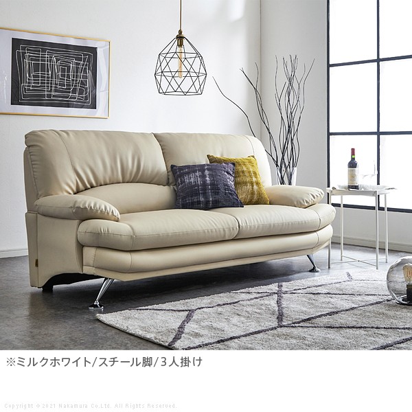 背と座が分割 搬入しやすい ハイバックソファー ３人掛け 送料無料 レザーソファー おしゃれ 合皮 肘付き カウチソファー 脚付き ラグジュアリー ポケットコイル ブラック ホワイト 黒 白 レッド 赤 グレー_1