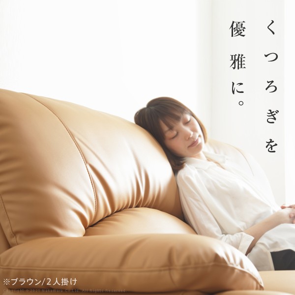 背と座が分割 搬入しやすい ハイバックソファー ３人掛け 送料無料 レザーソファー おしゃれ 合皮 肘付き カウチソファー 脚付き ラグジュアリー ポケットコイル ブラック ホワイト 黒 白 レッド 赤 グレー_2