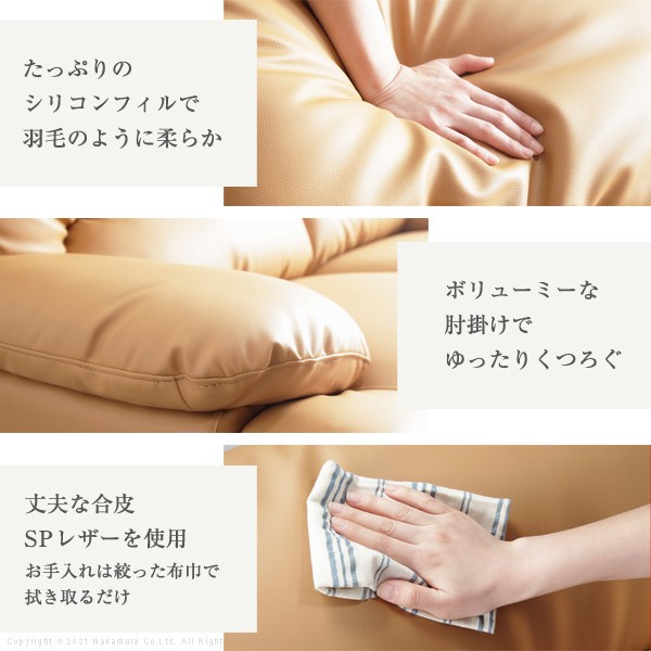 背と座が分割 搬入しやすい ハイバックソファー ３人掛け 送料無料 レザーソファー おしゃれ 合皮 肘付き カウチソファー 脚付き ラグジュアリー ポケットコイル ブラック ホワイト 黒 白 レッド 赤 グレー_3