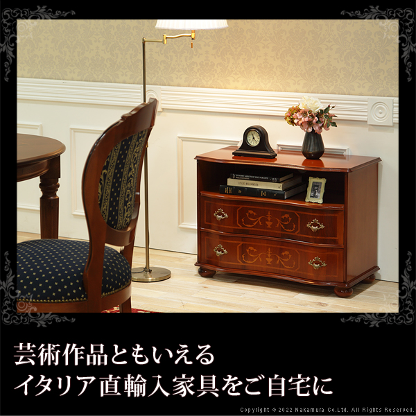 クラシカルな曲線美 ヴェローナ 丸脚 2段 オープンチェスト 送料無料 イタリア製 木製 リビングチェスト クラシック クラシカル おしゃれ インテリア 輸入家具 エレガント_1
