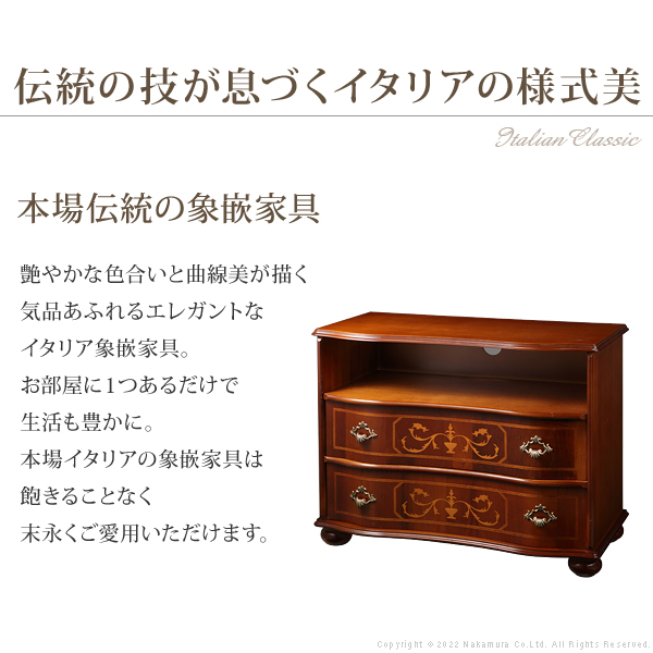 クラシカルな曲線美 ヴェローナ 丸脚 2段 オープンチェスト 送料無料 イタリア製 木製 リビングチェスト クラシック クラシカル おしゃれ インテリア 輸入家具 エレガント_2