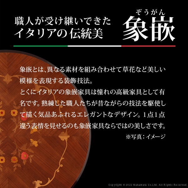 クラシカルな曲線美 ヴェローナ 丸脚 2段 オープンチェスト 送料無料 イタリア製 木製 リビングチェスト クラシック クラシカル おしゃれ インテリア 輸入家具 エレガント_5