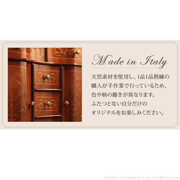 クラシカルな曲線美 ヴェローナ 丸脚 2段 オープンチェスト 送料無料 イタリア製 木製 リビングチェスト クラシック クラシカル おしゃれ インテリア 輸入家具 エレガント_6