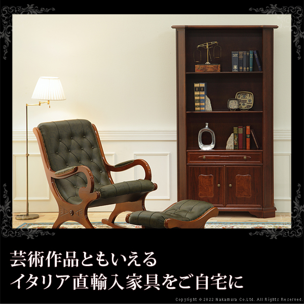 イタリア 本棚 ブックケース 木製 完成品 象嵌 ブックシェルフ