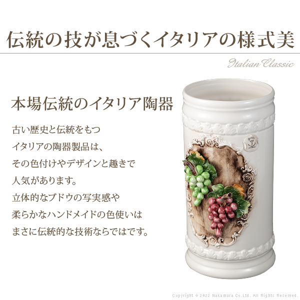 アンブレラスタンド 葡萄レリーフ 傘立て クラシック