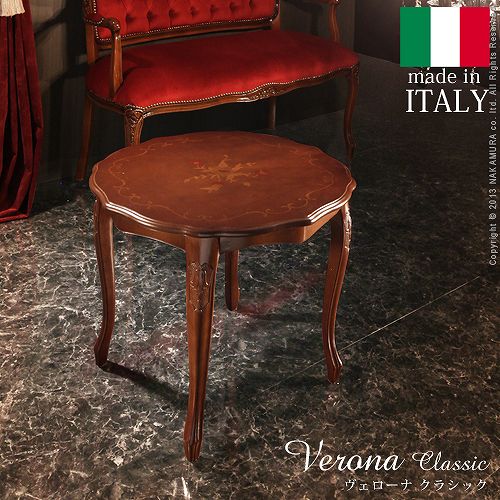 イタリア製 高級家具を手の届く価格で ヴェローナ 丸テーブル 幅59cm 送料無料 カフェテーブル アンティーク 円形 象嵌 輸入家具 アウトレット おしゃれ 猫脚テーブル ヨーロピアン 激安 安い 格安