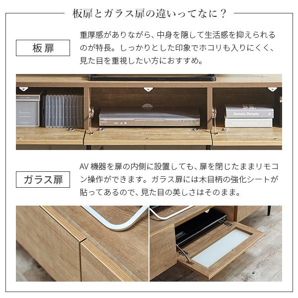 日本製 完成品 テレビボード 幅160cm ガラス扉タイプ 【送料無料】 リビングボード テレビ台 木製 日ラップ 扉付き アイアン 脚付き おしゃれ ヴィンテージ 木目 インテリア 北欧 モダン ウォールナット ナチュラル_9