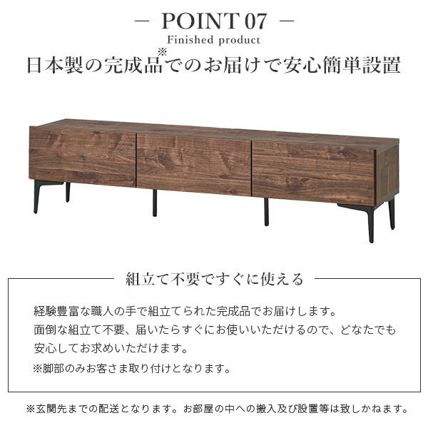 日本製 完成品 テレビボード 幅160cm ガラス扉タイプ 【送料無料】 リビングボード テレビ台 木製 日ラップ 扉付き アイアン 脚付き おしゃれ ヴィンテージ 木目 インテリア 北欧 モダン ウォールナット ナチュラル_13