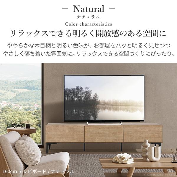 日本製 完成品 テレビボード 幅160cm ガラス扉タイプ 【送料無料】 リビングボード テレビ台 木製 日ラップ 扉付き アイアン 脚付き おしゃれ ヴィンテージ 木目 インテリア 北欧 モダン ウォールナット ナチュラル_15