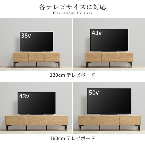日本製 完成品 テレビボード 幅160cm ガラス扉タイプ 【送料無料】 リビングボード テレビ台 木製 日ラップ 扉付き アイアン 脚付き おしゃれ ヴィンテージ 木目 インテリア 北欧 モダン ウォールナット ナチュラル_17