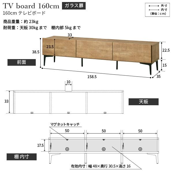 日本製 完成品 テレビボード 幅160cm ガラス扉タイプ 【送料無料】 リビングボード テレビ台 木製 日ラップ 扉付き アイアン 脚付き おしゃれ ヴィンテージ 木目 インテリア 北欧 モダン ウォールナット ナチュラル_18