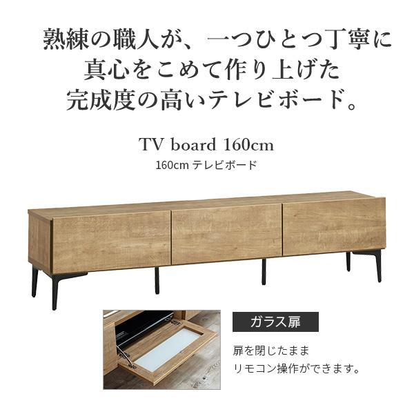 日本製 完成品 テレビボード 幅160cm ガラス扉タイプ 【送料無料】 リビングボード テレビ台 木製 日ラップ 扉付き アイアン 脚付き おしゃれ ヴィンテージ 木目 インテリア 北欧 モダン ウォールナット ナチュラル_1