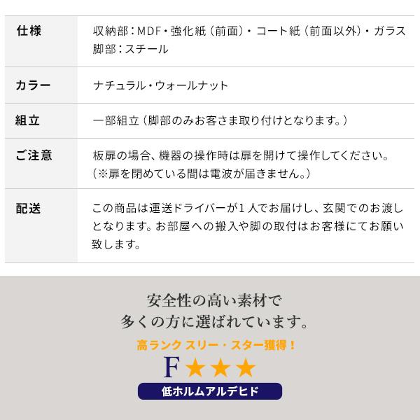 日本製 完成品 テレビボード 幅160cm ガラス扉タイプ 【送料無料】 リビングボード テレビ台 木製 日ラップ 扉付き アイアン 脚付き おしゃれ ヴィンテージ 木目 インテリア 北欧 モダン ウォールナット ナチュラル_19
