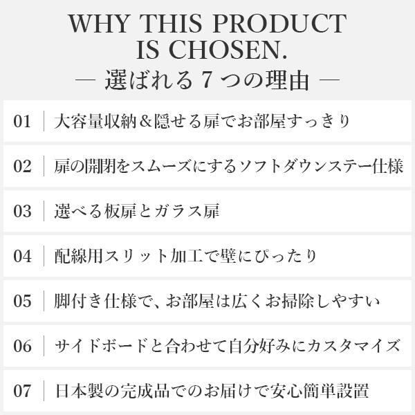 日本製 完成品 テレビボード 幅160cm ガラス扉タイプ 【送料無料】 リビングボード テレビ台 木製 日ラップ 扉付き アイアン 脚付き おしゃれ ヴィンテージ 木目 インテリア 北欧 モダン ウォールナット ナチュラル_4