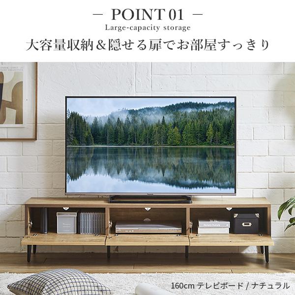日本製 完成品 テレビボード 幅160cm ガラス扉タイプ 【送料無料】 リビングボード テレビ台 木製 日ラップ 扉付き アイアン 脚付き おしゃれ ヴィンテージ 木目 インテリア 北欧 モダン ウォールナット ナチュラル_5