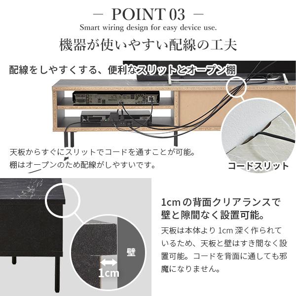 日本製 完成品 テレビ台 幅180cm 【送料無料】 テレビボード 石目調 ホワイト ブラック 黒 白 スリム スチール脚 おしゃれ モダン アイアン脚 高級 大理石調 引き出し 収納 70インチ 60インチ_9