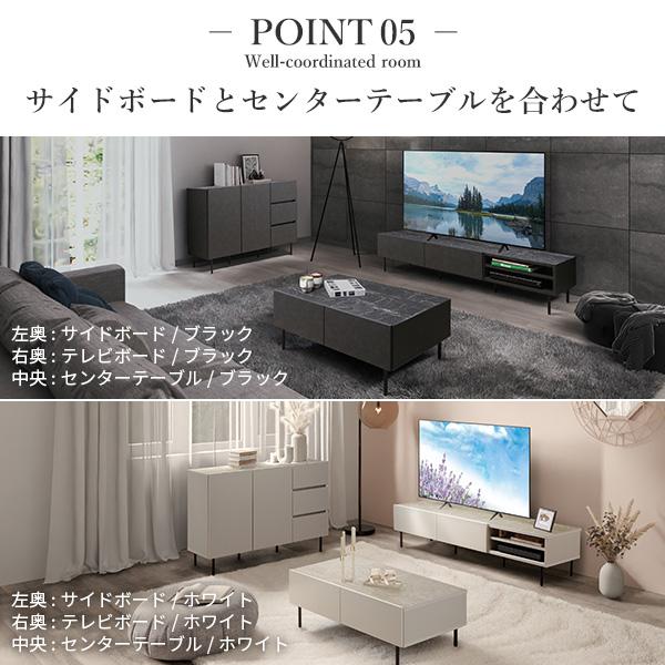 日本製 完成品 テレビ台 幅180cm 【送料無料】 テレビボード 石目調 ホワイト ブラック 黒 白 スリム スチール脚 おしゃれ モダン アイアン脚 高級 大理石調 引き出し 収納 70インチ 60インチ_11