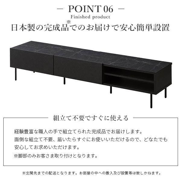 日本製 完成品 テレビ台 幅180cm 【送料無料】 テレビボード 石目調 ホワイト ブラック 黒 白 スリム スチール脚 おしゃれ モダン アイアン脚 高級 大理石調 引き出し 収納 70インチ 60インチ_12