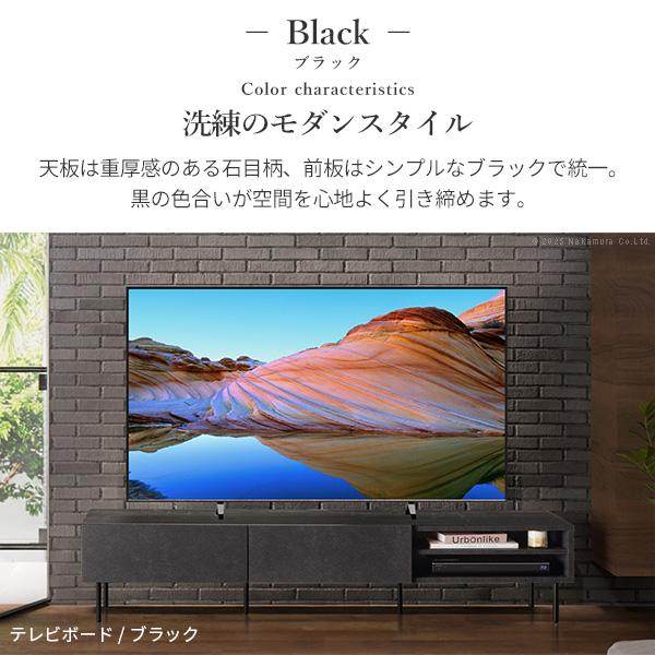 日本製 完成品 テレビ台 幅180cm 【送料無料】 テレビボード 石目調 ホワイト ブラック 黒 白 スリム スチール脚 おしゃれ モダン アイアン脚 高級 大理石調 引き出し 収納 70インチ 60インチ_14