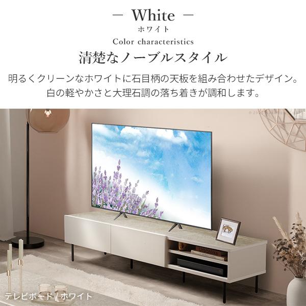 日本製 完成品 テレビ台 幅180cm 【送料無料】 テレビボード 石目調 ホワイト ブラック 黒 白 スリム スチール脚 おしゃれ モダン アイアン脚 高級 大理石調 引き出し 収納 70インチ 60インチ_15
