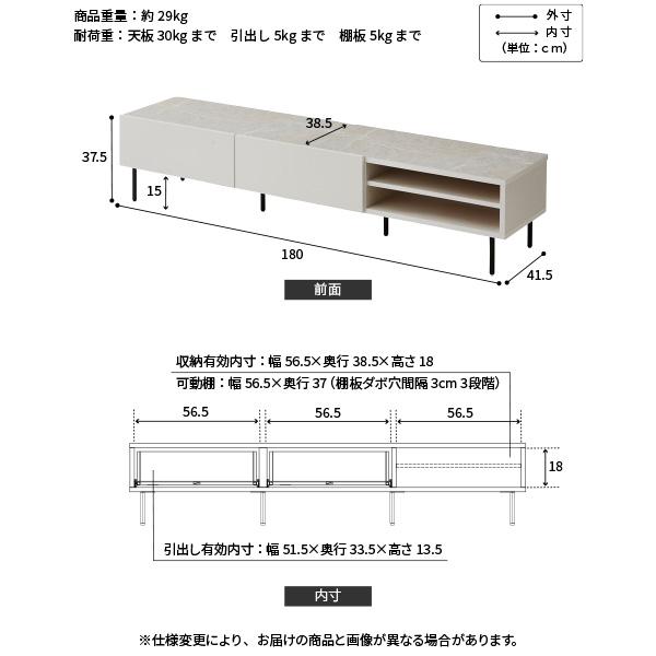 日本製 完成品 テレビ台 幅180cm 【送料無料】 テレビボード 石目調 ホワイト ブラック 黒 白 スリム スチール脚 おしゃれ モダン アイアン脚 高級 大理石調 引き出し 収納 70インチ 60インチ_18