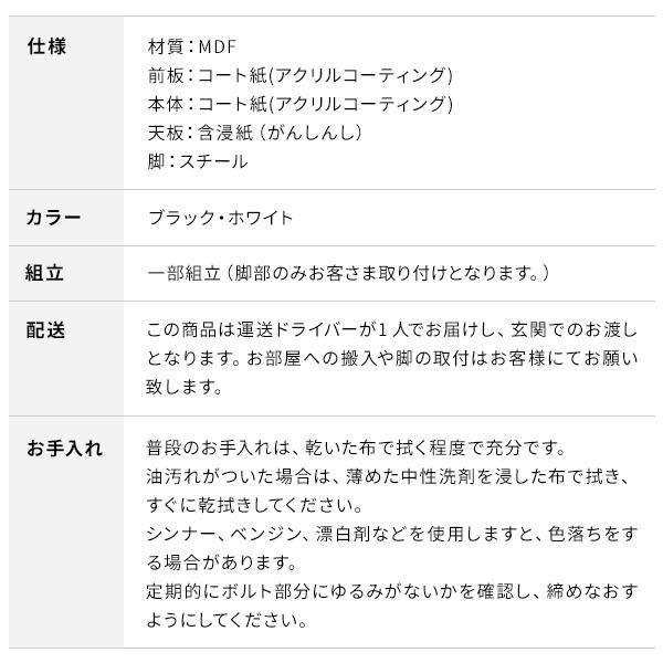 日本製 完成品 テレビ台 幅180cm 【送料無料】 テレビボード 石目調 ホワイト ブラック 黒 白 スリム スチール脚 おしゃれ モダン アイアン脚 高級 大理石調 引き出し 収納 70インチ 60インチ_19