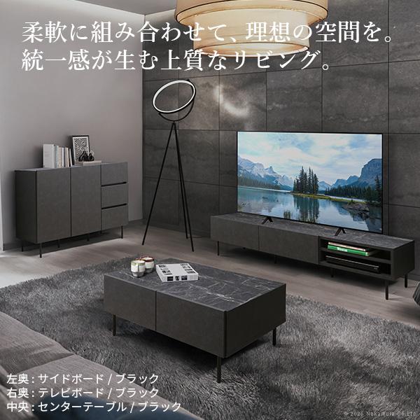日本製 完成品 テレビ台 幅180cm 【送料無料】 テレビボード 石目調 ホワイト ブラック 黒 白 スリム スチール脚 おしゃれ モダン アイアン脚 高級 大理石調 引き出し 収納 70インチ 60インチ_3