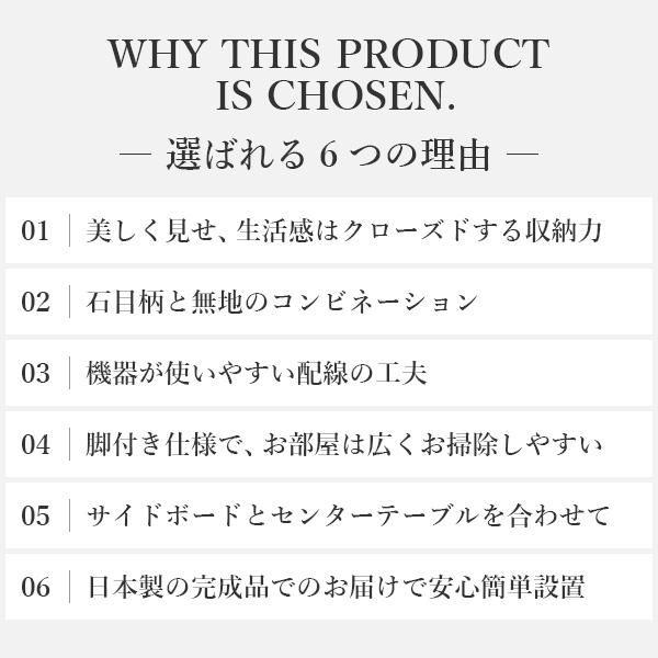 日本製 完成品 テレビ台 幅180cm 【送料無料】 テレビボード 石目調 ホワイト ブラック 黒 白 スリム スチール脚 おしゃれ モダン アイアン脚 高級 大理石調 引き出し 収納 70インチ 60インチ_4