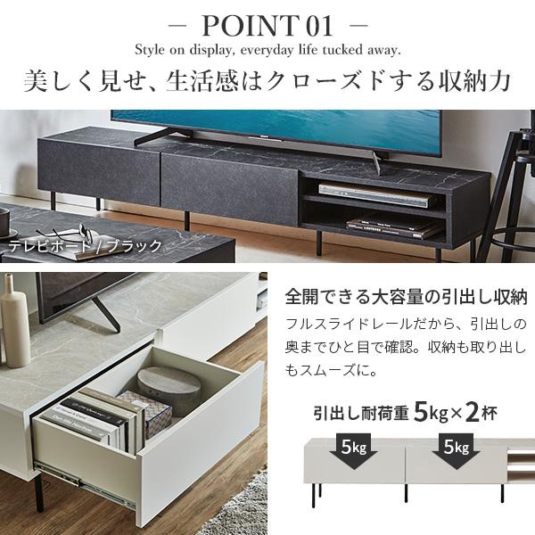 日本製 完成品 テレビ台 幅180cm 【送料無料】 テレビボード 石目調 ホワイト ブラック 黒 白 スリム スチール脚 おしゃれ モダン アイアン脚 高級 大理石調 引き出し 収納 70インチ 60インチ_5