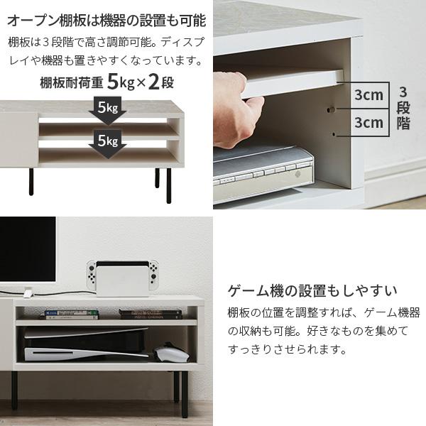 日本製 完成品 テレビ台 幅180cm 【送料無料】 テレビボード 石目調 ホワイト ブラック 黒 白 スリム スチール脚 おしゃれ モダン アイアン脚 高級 大理石調 引き出し 収納 70インチ 60インチ_6