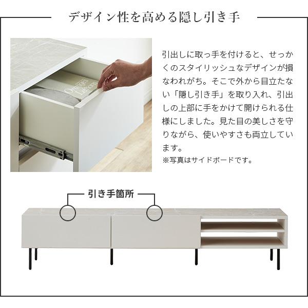 日本製 完成品 テレビ台 幅180cm 【送料無料】 テレビボード 石目調 ホワイト ブラック 黒 白 スリム スチール脚 おしゃれ モダン アイアン脚 高級 大理石調 引き出し 収納 70インチ 60インチ_7