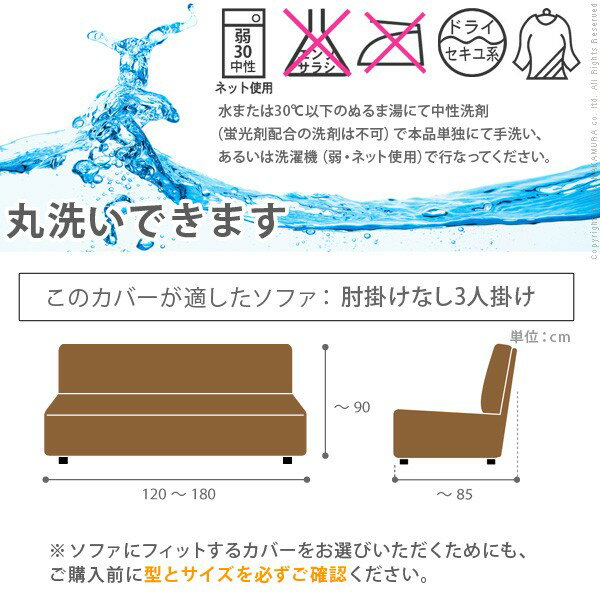 やさしい花柄で彩る スペイン製 3人掛け ソファーカバー 肘なし 送料無料 おしゃれ ソファカバー ストレッチ フィット 伸縮 激安 安い 格安 花柄 ジャガード織_6