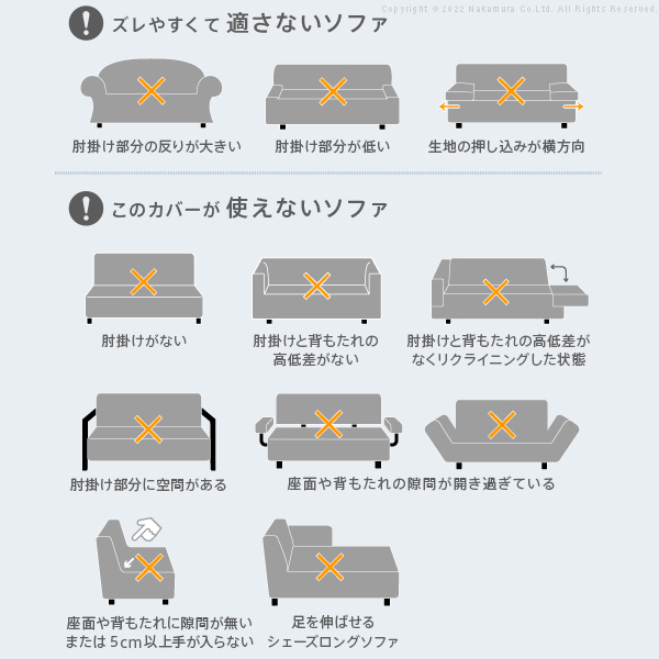 抗菌加工 ストレッチ ソファカバー 2人掛け 肘掛けあり 送料無料 一人掛け ソファーカバー 伸縮 おしゃれ イタリア製 肘付き イタリア製 北欧_10