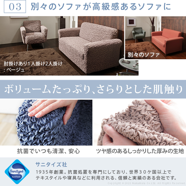 抗菌加工 ストレッチ ソファカバー 2人掛け 肘掛けあり 送料無料 一人掛け ソファーカバー 伸縮 おしゃれ イタリア製 肘付き イタリア製 北欧_4