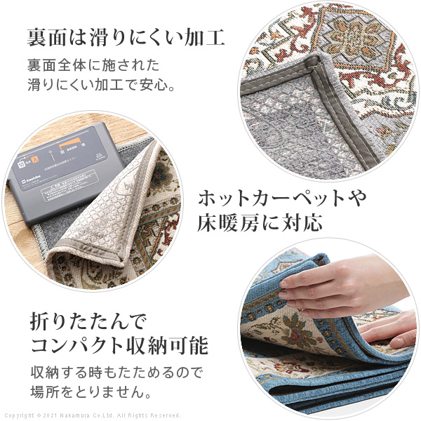 イタリア製 ジャガード織 キッチンラグ 65×240 送料無料 ロング おしゃれ 高級感 円形 ラグマット カーペット リビング 敷物 洗える 丸洗い 丸型 センターラグ_5