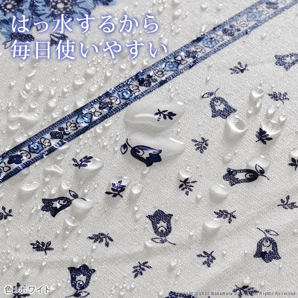 フランス製 撥水 テーブルクロス 長方形 150×250 【送料無料】 洗える