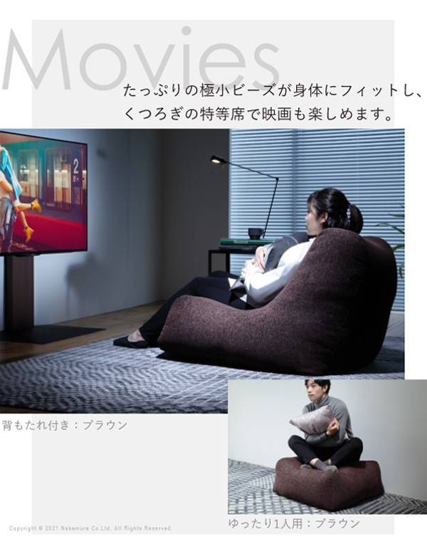 底突きさせない3層構造 ビーズソファー 送料無料 スクエア 背もたれなし おしゃれ おすすめ 日本製 インテリア ごろ寝 椅子 クッションソファー こたつ オットマン ふかふか ウレタン ファブリック 発泡 一人暮らし 北欧 ゆったり 一人用_9