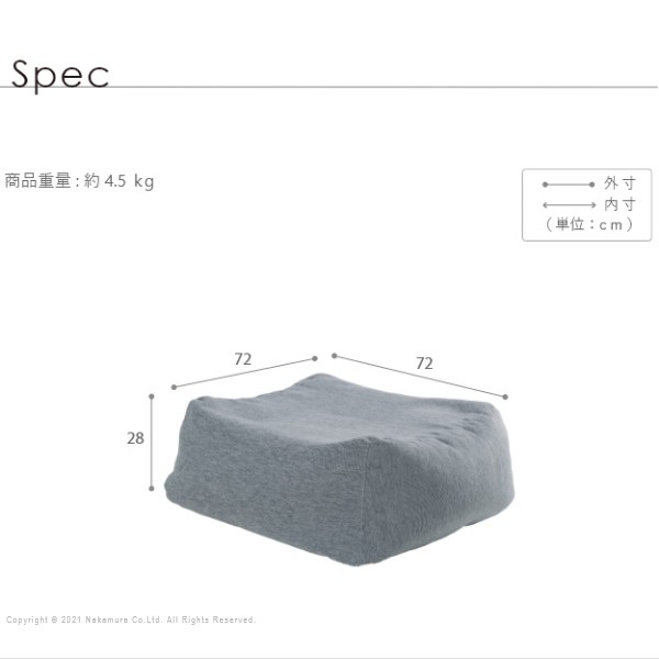 底突きさせない3層構造 ビーズソファー 送料無料 スクエア 背もたれなし おしゃれ おすすめ 日本製 インテリア ごろ寝 椅子 クッションソファー こたつ オットマン ふかふか ウレタン ファブリック 発泡 一人暮らし 北欧 ゆったり 一人用_12