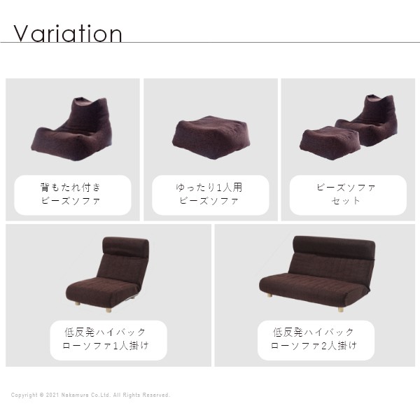 底突きさせない3層構造 ビーズソファー 送料無料 スクエア 背もたれなし おしゃれ おすすめ 日本製 インテリア ごろ寝 椅子 クッションソファー こたつ オットマン ふかふか ウレタン ファブリック 発泡 一人暮らし 北欧 ゆったり 一人用_13