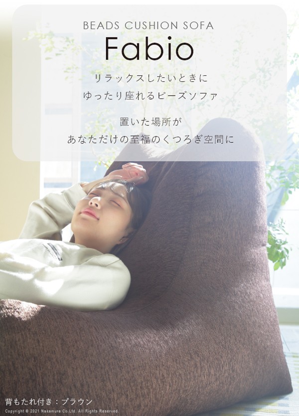 底突きさせない3層構造 ビーズソファー 送料無料 スクエア 背もたれなし おしゃれ おすすめ 日本製 インテリア ごろ寝 椅子 クッションソファー こたつ オットマン ふかふか ウレタン ファブリック 発泡 一人暮らし 北欧 ゆったり 一人用_2