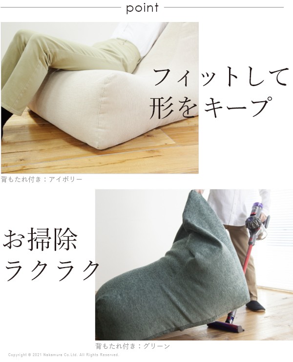 底突きさせない3層構造 ビーズソファー 送料無料 スクエア 背もたれなし おしゃれ おすすめ 日本製 インテリア ごろ寝 椅子 クッションソファー こたつ オットマン ふかふか ウレタン ファブリック 発泡 一人暮らし 北欧 ゆったり 一人用_6