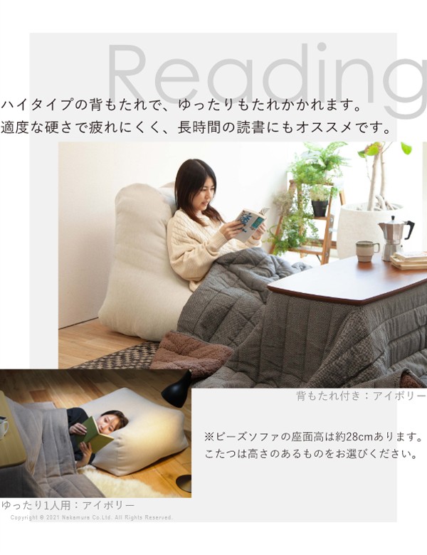 底突きさせない3層構造 ビーズソファー 送料無料 スクエア 背もたれなし おしゃれ おすすめ 日本製 インテリア ごろ寝 椅子 クッションソファー こたつ オットマン ふかふか ウレタン ファブリック 発泡 一人暮らし 北欧 ゆったり 一人用_8