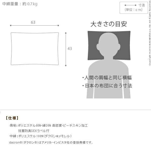 低反発より優れた体圧分散性 新触感サポート枕 43x63cm 送料無料 低