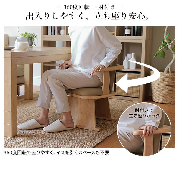 高さが変わる♪ ダイニングこたつ用チェア 【送料無料】 ハイタイプ