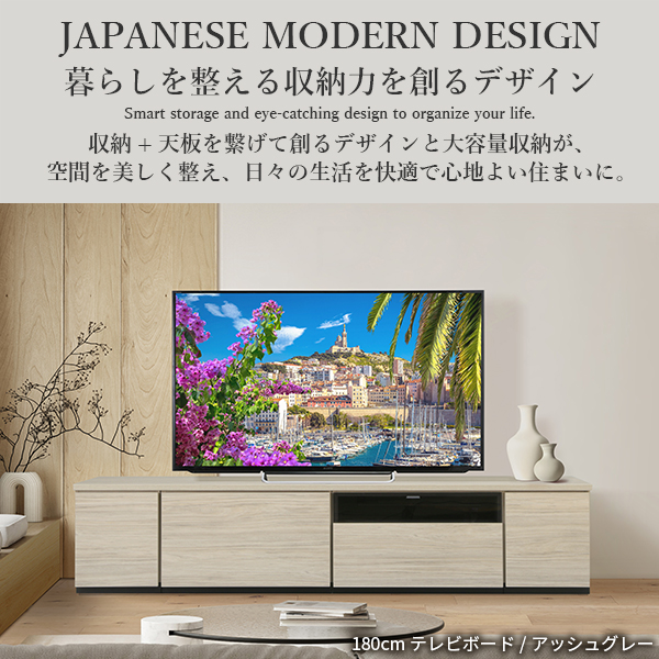 日本製 完成品 テレビボード 幅150cm 【送料無料】 リビングボード 