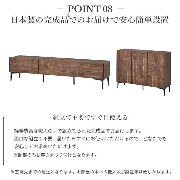 日本製 完成品 テレビボード 幅120cm 木製扉タイプ ＋ サイドボード 幅80cm 【送料無料】 リビングボード テレビ台 木製 日ラップ 扉付き アイアン 脚付き おしゃれ ヴィンテージ 木目 インテリア 北欧 モダン ウォールナット ナチュラル_13