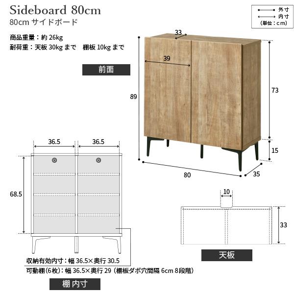 日本製 完成品 テレビボード 幅120cm 木製扉タイプ ＋ サイドボード 幅80cm 【送料無料】 リビングボード テレビ台 木製 日ラップ 扉付き アイアン 脚付き おしゃれ ヴィンテージ 木目 インテリア 北欧 モダン ウォールナット ナチュラル_18