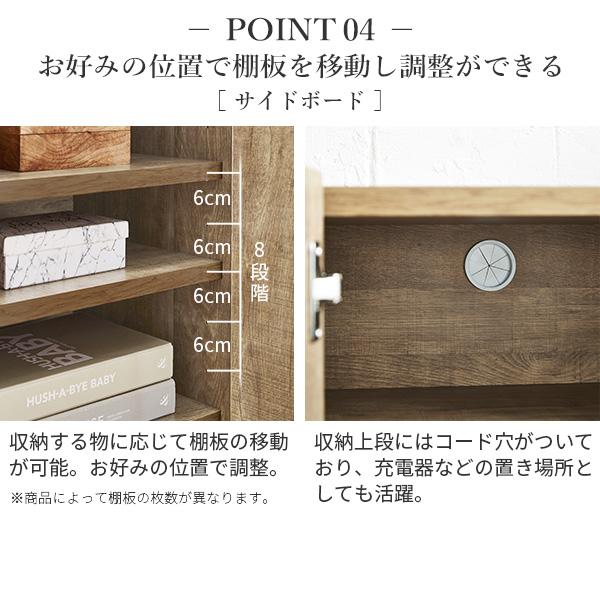 日本製 完成品 テレビボード 幅120cm 木製扉タイプ ＋ サイドボード 幅120cm 【送料無料】 リビングボード テレビ台 木製 日ラップ 扉付き アイアン 脚付き おしゃれ ヴィンテージ 木目 インテリア 北欧 モダン ウォールナット ナチュラル_9