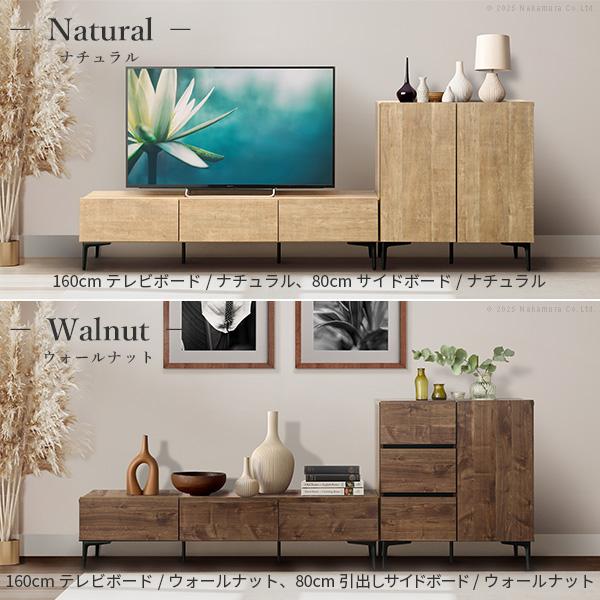 日本製 完成品 テレビボード 幅120cm 木製扉タイプ ＋ サイドボード 幅120cm 【送料無料】 リビングボード テレビ台 木製 日ラップ 扉付き アイアン 脚付き おしゃれ ヴィンテージ 木目 インテリア 北欧 モダン ウォールナット ナチュラル_15